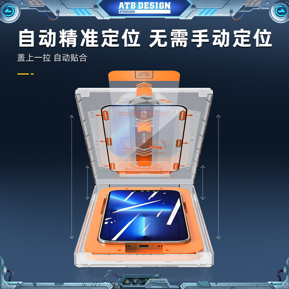 ATB Axel Series spacecraft Second Paste Series silk screen tempered film