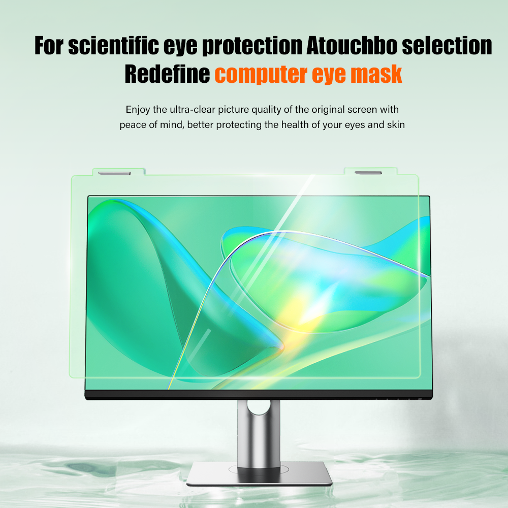 Anti-blue light computer screen cover, anti-radiation protection screen, 24-inch desktop computer monitor eye protection film, anti-myopia 27-inch hanging sticker-free 23.8, suitable for notebooks, Apple imac all-in-one 14